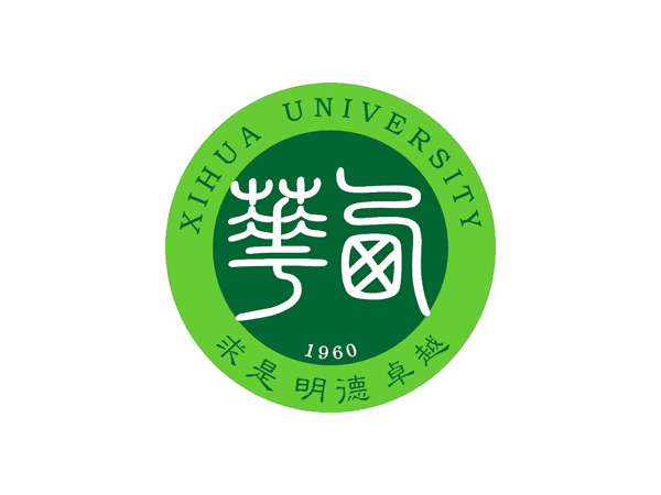 成都西華大學(xué)